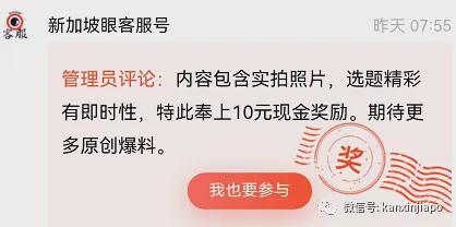 物园里典雅大气的黑白屋原来长这样尊龙凯时ag旗舰厅登录新加坡植(图12)